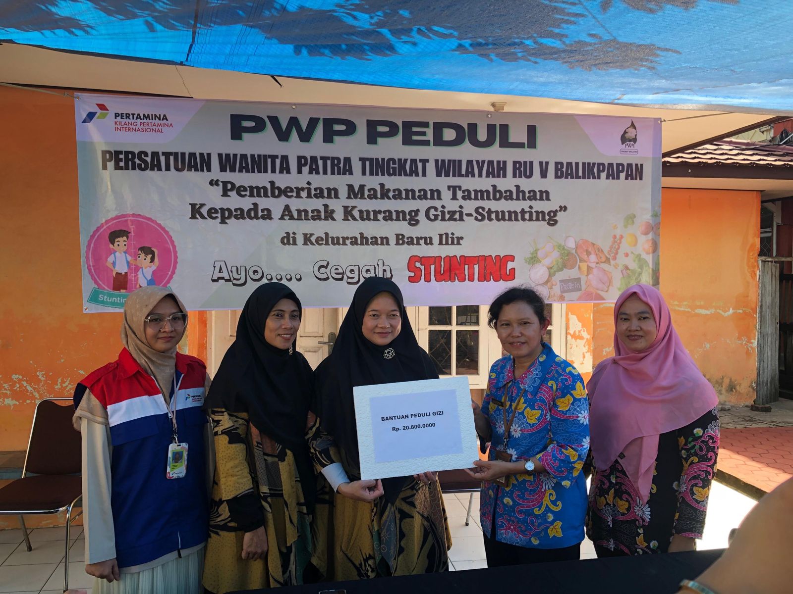 Pertamina