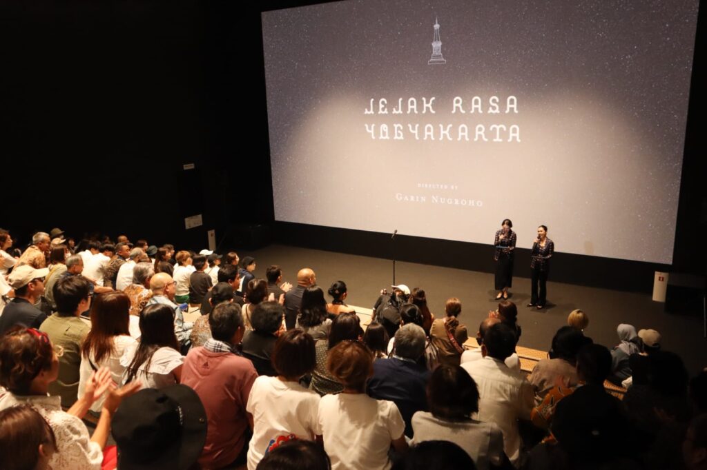World Expo 2025 Osaka